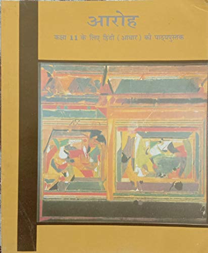 NCERT Aaroh Part 1 Hindi (Core) Textbook for Class 11 11066 (Hind...