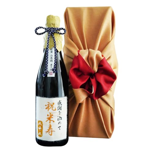 米寿を祝うおめでたい金の盃