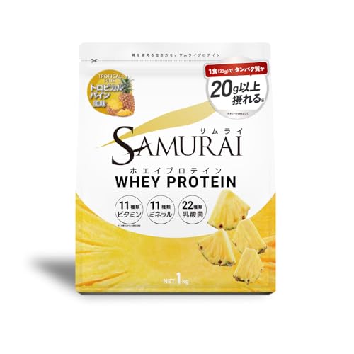 SAMURAI（サムライ）ホエイプロテイン 1kg (1000g, トロピカルパイン)
