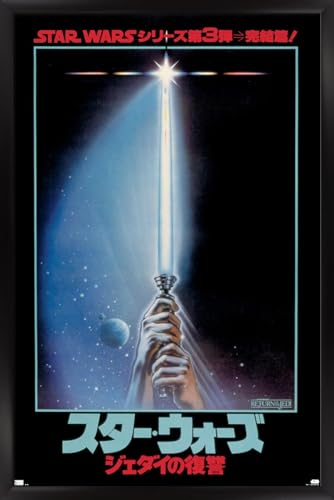 Star Wars: Global Art - Return Of The Jedi One Sheet Japan Wall Poster, 22.4L" x 14.7W", Black Framed Version