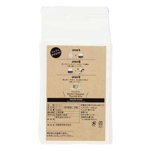 吉良屋珈琲 カフェオレベース 500ml