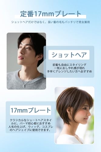 MELYDO ストレートヘアアイロン ミニ YS-810 の商品画像 4
