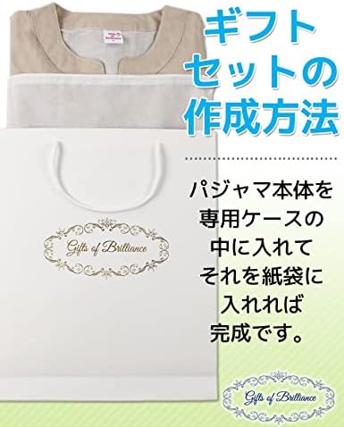 ギフツオブブリリアンス パジャマ M シルク100% Amazon | [ギフツオブブリリアンス] パジャマ シルクのパジャマ