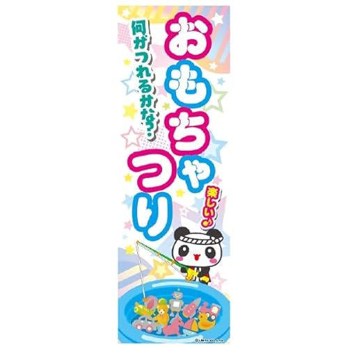 ̂ڂ /ߋ// 180×60cm  Ղ T[rXGA ̉w  HX iX B B-224 敪60Y