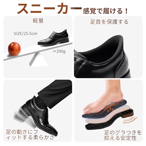 フォーマルにも使えるビジネスシューズ