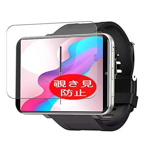 Synvy Privacy Screen Protector, Compatible with LEMFO LEM T Anti Spy Film Protectors [Not Tempered Glass]