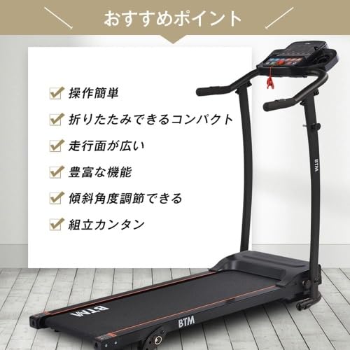 Amazon | LAONID ランニングマシーン 時速1~12km 電動ルーム