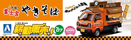 Aoshima 1/24 Mobile Sales Series No.7 Fujinomiya Yakisoba Modelo de plástico miniatura 5