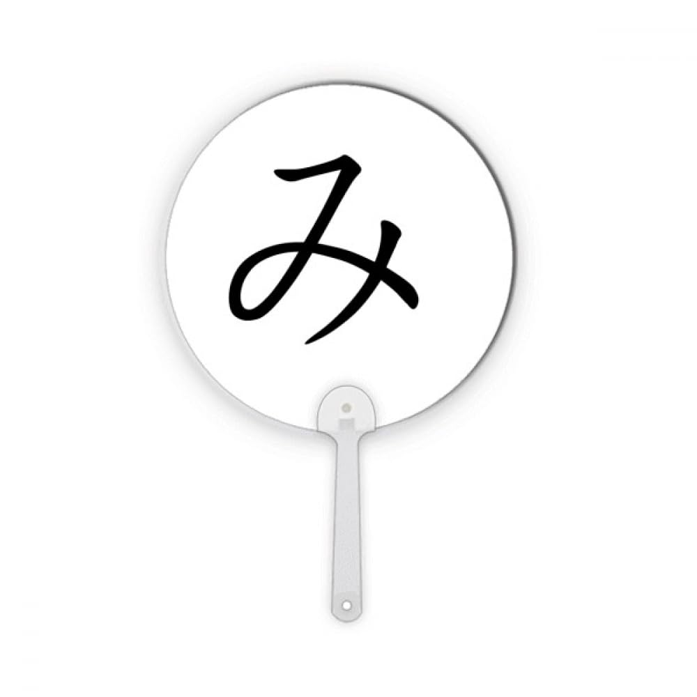 Personnage japonais MI rond plastique cadeau idéal passionné Japon