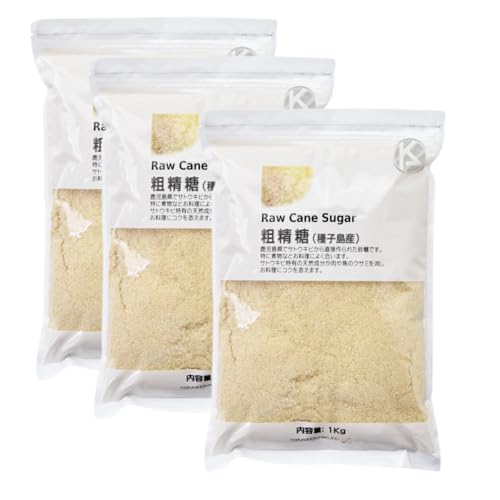 【 粗精糖 1kg 3個 】 【 料理 の コク出し 臭み消し◎ 】 種子島産 無添加 サトウキビ きび砂糖 天然 成分 ミネラル 自然 素材 煮物 お菓子作り チャック 付き ナチュラルキッチン オリジナルロゴ