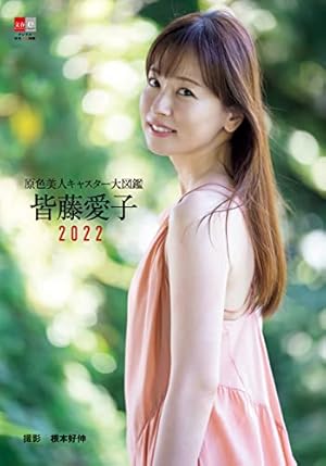 田中瞳さん表紙週刊ビッグコミックスピリッツNo.51 2017.12.4 Amazon.co.jp: 週刊ビッグコミックスピリッツ 2017年51号（2017年11月