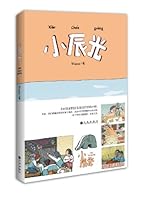 Small operation(Chinese Edition) 7510822882 Book Cover