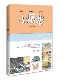 Paperback Small operation(Chinese Edition) [Chinese] Book
