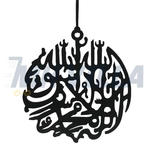 Image of Car Hanging Accessories: Radha Krishna Spiritual Acrylic Decor for Car, Home and Office Desk Decor Accessories (Islamic)