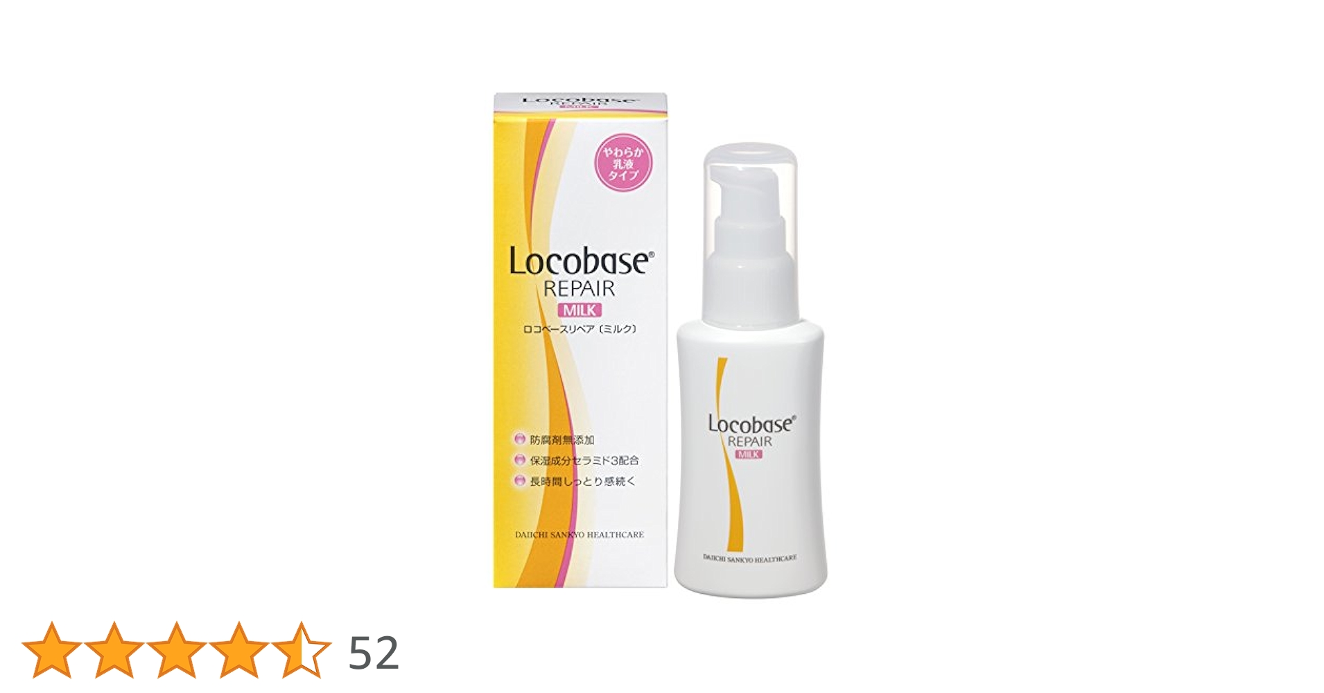 Locobase REPAIR CREAM.MILK 5個セット Amazon | ロコベース リペア クリーム 30g | ロコベース | 乳液