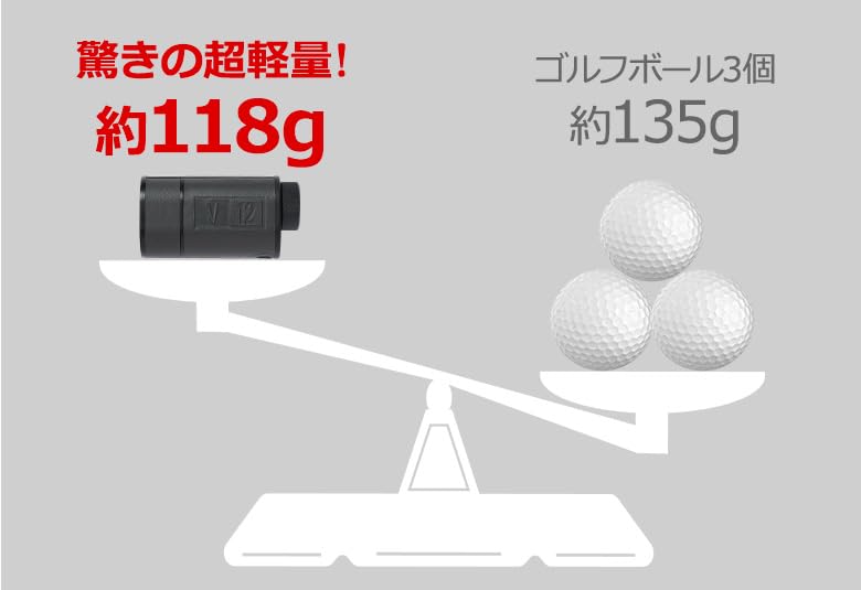 Amazon.co.jp: V12 ヴィトゥエルブ ゴルフ用 レーザー距離計