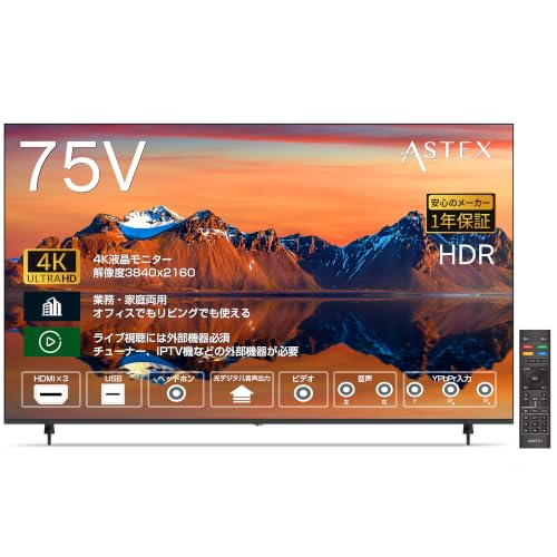 Amazon.co.jp: ASTEX 75インチ 4K モニター 大型液晶ディスプレイ HDR