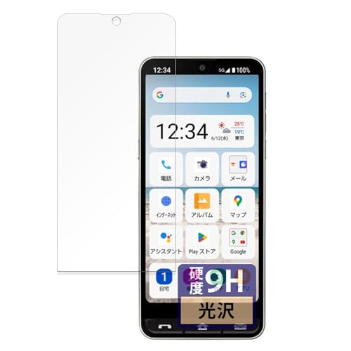 FILMEXT tB SHARP BASIO active2 p یtB 9H (KX ̍dx)  {