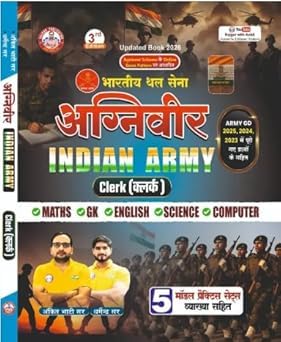 Image of Agniveer GD & Tradesman Updated Book And Agnivar Indian Army Clerk Exam Guide Books 2025-2026, Maths GK English Science Computer, Updated Study ... Bhati Sir RWA (Indian Army Recruitment Guide)