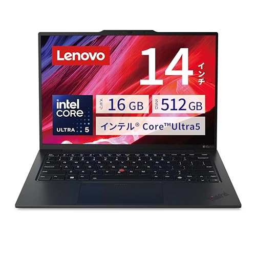 価格要相談|ThinkPad X1 Carbon Gen12/美品/高スペック ThinkPad X1 Carbon Gen 12 | Ultralight 14 inch premium