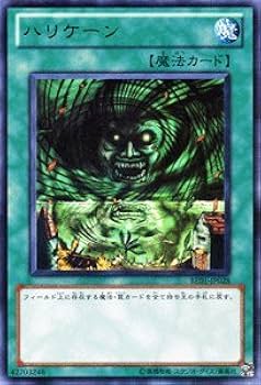 Amazon.co.jp: 遊戯王カード 【 ハリケーン ［ウルトラ