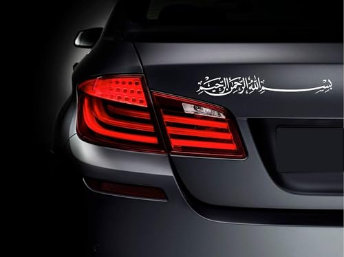 Sticker mural Besmele Basmala Bismillah pour voiture et ordinateur portable (20 cm)