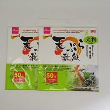 Japanese Oil-absorbing Cooking Paper 9.8 in X 10.6 In 50 Sheets X 2 Packs, for Tempura