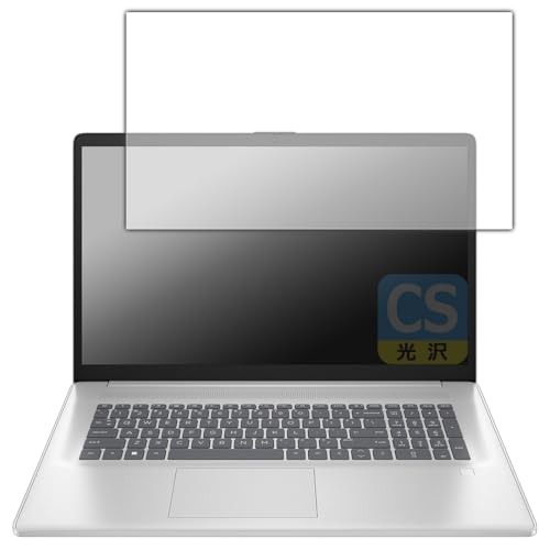 PDA工房 HP 17-cn4000シリーズ 対応 Crystal Shield 保護 フィルム 3枚入 光沢 日本製