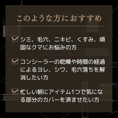 ミシャ(MISSHA) M プロカバー スティックコンシーラー No.23 ナチュラルベージュ の商品画像 7