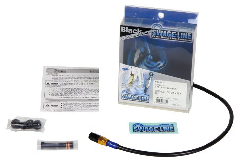 Amazon | SWAGE LINE(スウェッジライン) リアブレーキホースKIT アルミ