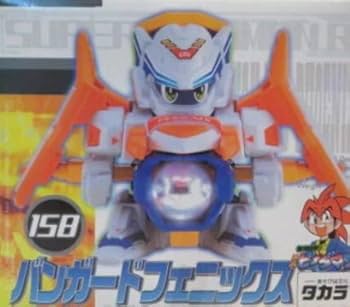 スーパービーダマン　バンガードフェニックス　おまけでレンチ付き スーパービーダマン バンガードフェニックス おまけでレンチ付き