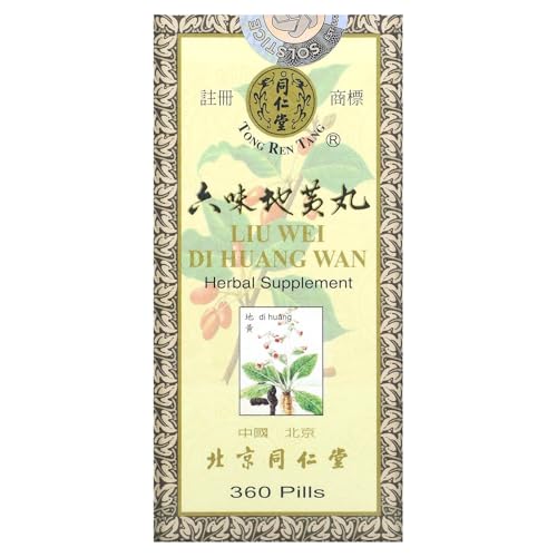Liu Wei Di Huang Wan Herbal Supplement (360 pills) (1 Bottle)