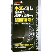 ガン消し　色褪せたボール Amazon | ソフト99(SOFT99) ワックス WAX カラー