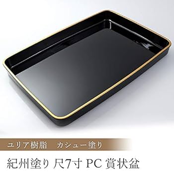 荒削り木製大盆　55㎝ SJ-18 ｜ オープン工業株式会社