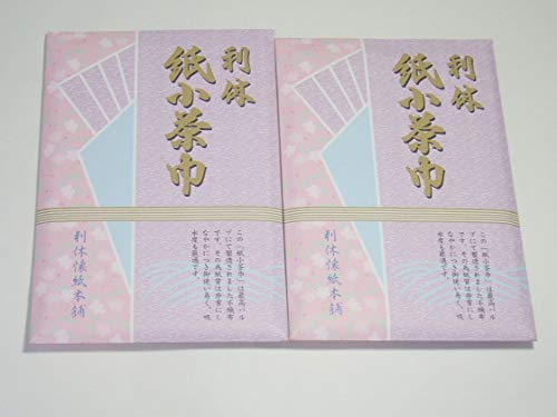 Amazon｜茶道具 茶巾 最高級 利休 紙小茶巾 お得な25枚入りx2