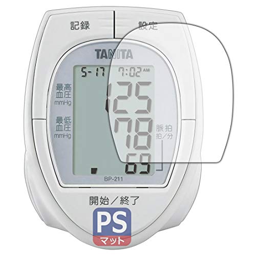 PDA工房 タニタ手首式血圧計 BP-211 用 PerfectShield 保護 フィルム 3枚入 反射低減 防指紋 日本製