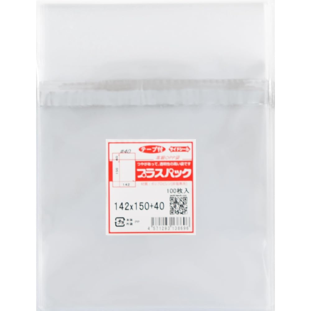 Amazon | OPP袋 本体テープ付【CD デジパック】横142x縦150+40mm