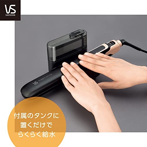 ヴィダルサスーン(Vidal Sassoon) ストレート ヘアアイロン スチームステーション マジックシャイン VSS-9900/KJ の商品画像 4