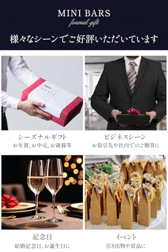 Galler チョコレート ミニバー 24本入り