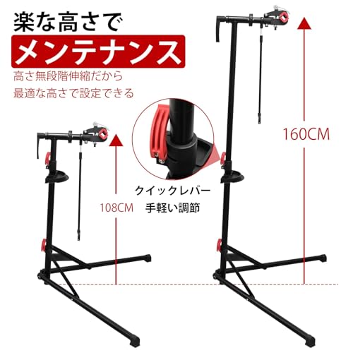 Eastbury 自転車メンテナンススタンド