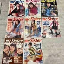 Amazon.co.jp: mc Sister 1995年 1996年 8冊セット 特集ティーン雑誌