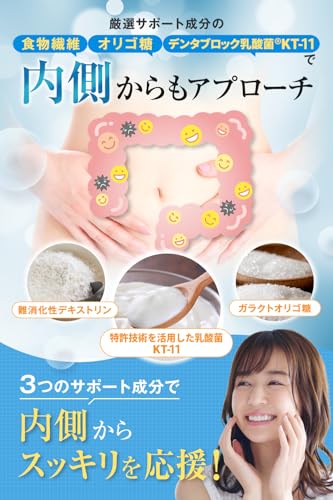 ドクターデオラボ 150倍濃縮シャンピニオン 消化酵素 サプリメント の商品画像 3