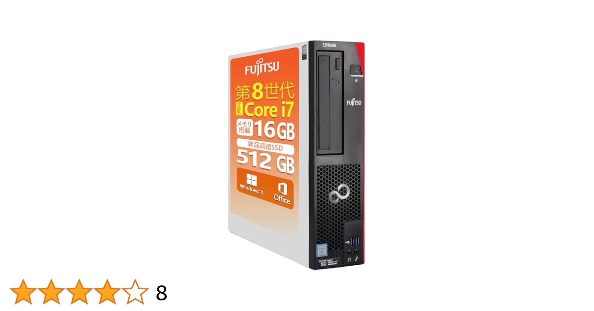 Windowsデスクトップ ESPRIMO D588/VX i7-8700 16GB SSD512GB Windowsデスクトップ ESPRIMO D588/VX i7-8700 16GB SSD512GB