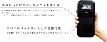 Amazon | トランスモバイリー(TRANS MOBILLY) ULTRA LIGHT E-BIKE