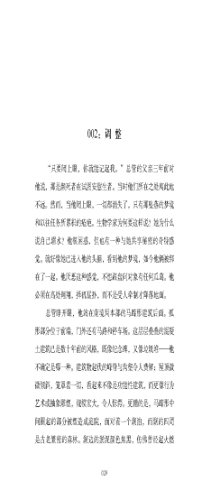 ?????2 ??? [Chinese] B01IP2KCXE Book Cover