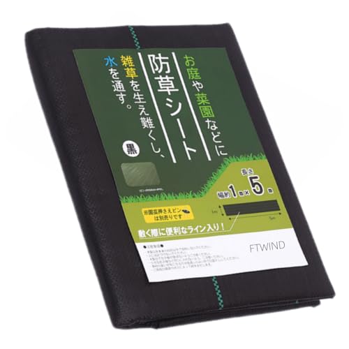 Amazon | FTWIND 防草シート长耐久 雑草防止シート 幅0.6m〜2.5m×長さ