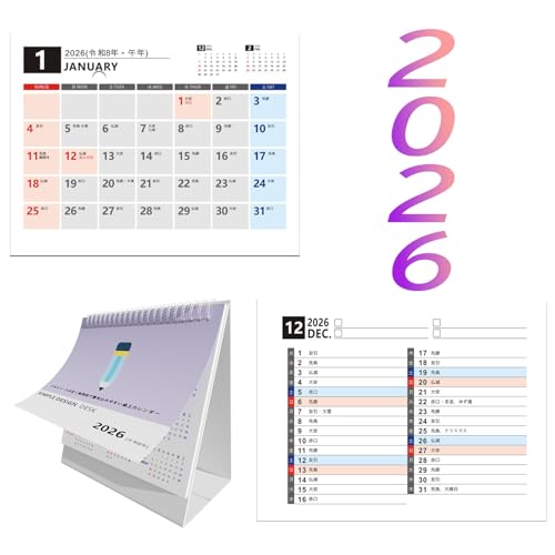 2冊セット【2026年度 】カレンダー 卓上 2026 ミニ 置きカレンダー 家庭用 会社用 おしゃれ シンプル デスクトップ 新年 折りたたみ可能 持ち運び便利 オフィス ビジネス (2026年~ 2冊)