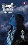 Rajmangal Prakashan