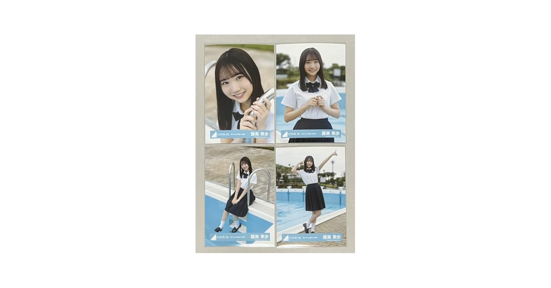Amazon.co.jp: 日向坂46 藤嶌果歩 会場 WEB 見たことない魔物 MV
