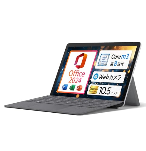 Amazon.co.jp: 【整備済み品】 Microsoft Surface Go2 10.5型